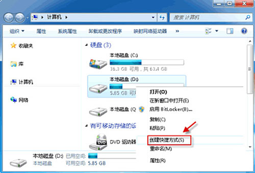 Windows 7“發(fā)送到”菜單的便捷設(shè)置方法