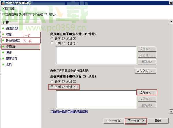 win2008系統(tǒng)日志審核失敗的解決辦法