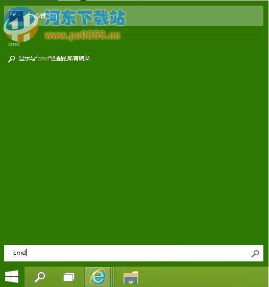 Win10如何設(shè)置命令提示符窗口全屏顯示