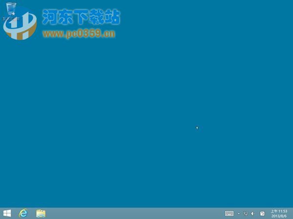 Win8.1系統(tǒng)快速返回到桌面方法教程