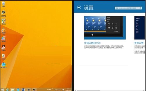 Win8.1系統(tǒng)設(shè)置并排打開多個Metro應(yīng)用的方法教程