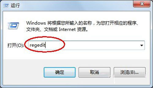 windows 7出現(xiàn)程序未響應(yīng)的解決方法