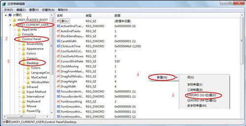 windows 7出現(xiàn)程序未響應(yīng)的解決方法