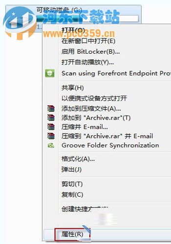 使用U盤快速提升win7系統(tǒng)運行速度