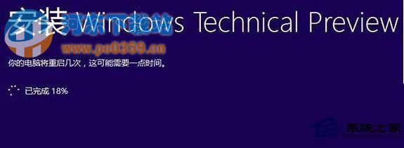 Win10安裝18%后無反應的解決方案