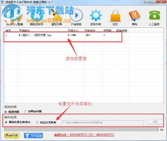 怎么更改pdf文件上面的內(nèi)容