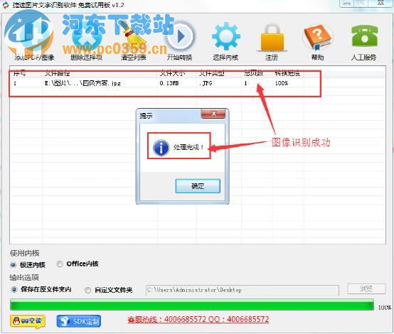 怎么更改pdf文件上面的內(nèi)容