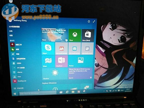 thinkpad筆記本安裝win10系統(tǒng)的方法教程