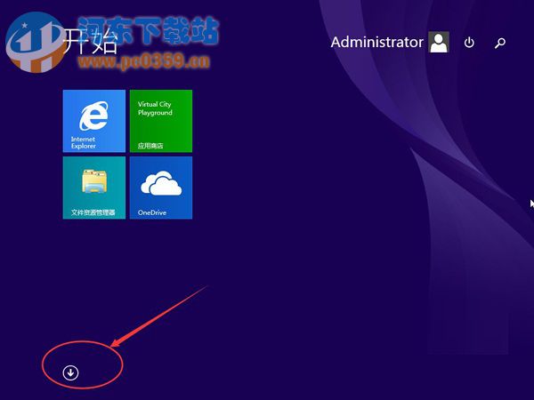 Win8.1找回誤刪開始桌面圖標的方法