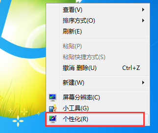 Win8<a href=http://m.stslhw.cn/zt/yjczxt/ target=_blank class=infotextkey>重裝系統(tǒng)</a>桌面只?；厥照緢D標(biāo)的解決方法