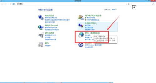 Win10默認(rèn)輸入法修改方法