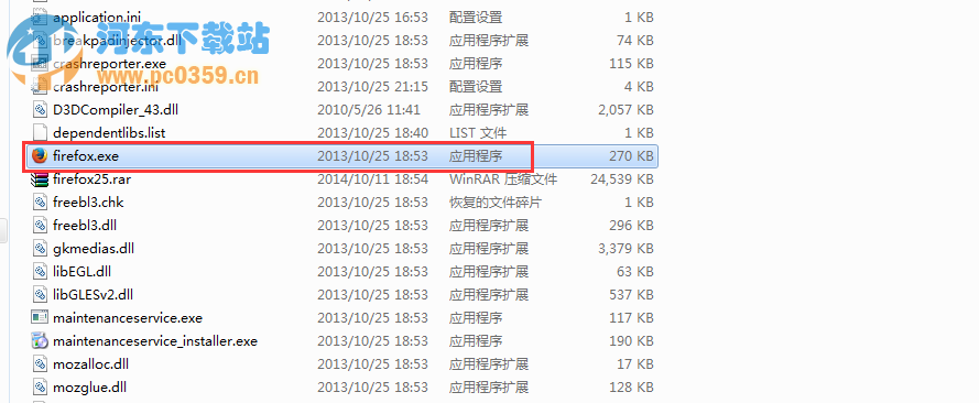 Win7開始菜單中查看程序安裝存儲位置方法