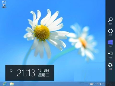 Win8系統(tǒng)下快速關(guān)閉桌面超級菜單的方法教程