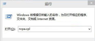 Win10自動連接寬帶的設(shè)置方法