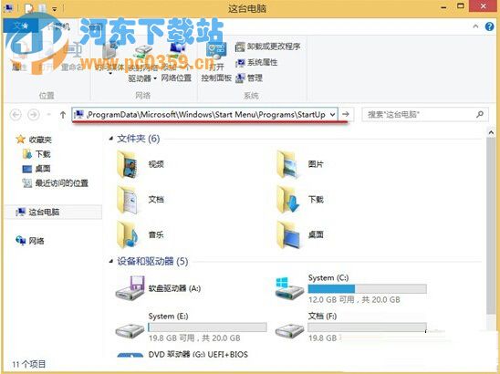 Win10自動連接寬帶的設(shè)置方法