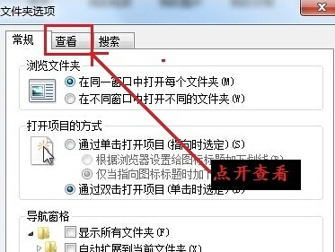 win7系統(tǒng)下修改文件格式后綴的方法