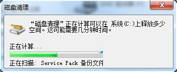 Win7系統(tǒng)使用時間長了變慢的解決方法