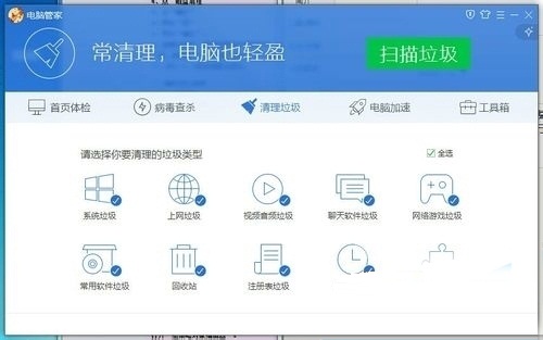 Win7系統(tǒng)使用時間長了變慢的解決方法