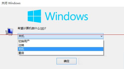 Win10系統(tǒng)出現(xiàn)無(wú)法正常關(guān)機(jī)或重啟的解決方法