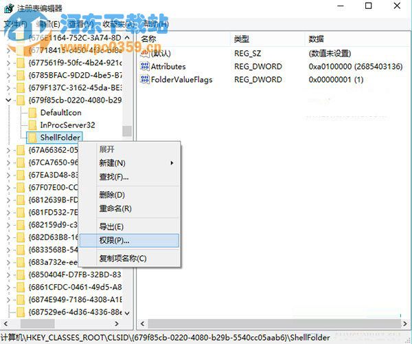 Win10關(guān)閉快速訪問(wèn)功能的方法教程