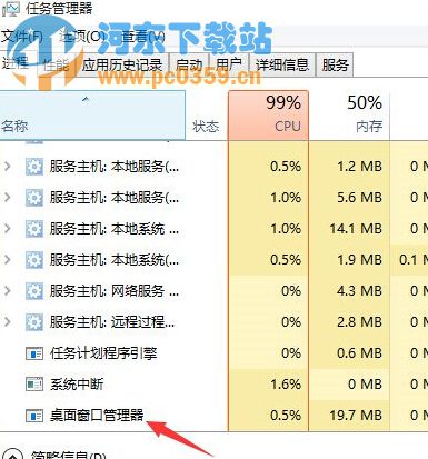 win10系統(tǒng)無法打開開始菜單的解決方法