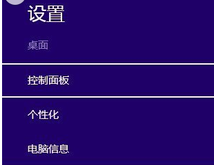 win8系統(tǒng)下保存歷史文件數(shù)據(jù)的方法教程