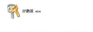 windows xp通過安全模式激活系統(tǒng)的方法教程