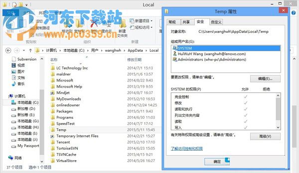 Win7系統(tǒng)下安裝office2012提示error 1706的解決方法