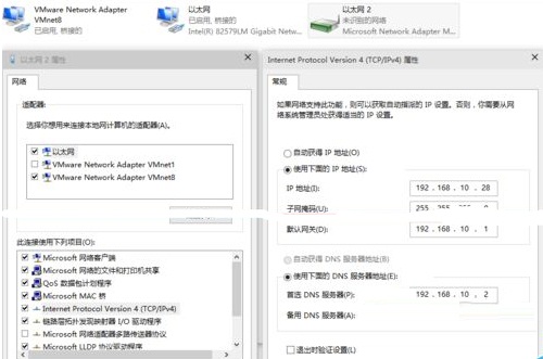 Win10虛擬機(jī)無法連接網(wǎng)絡(luò)的解決方法教程