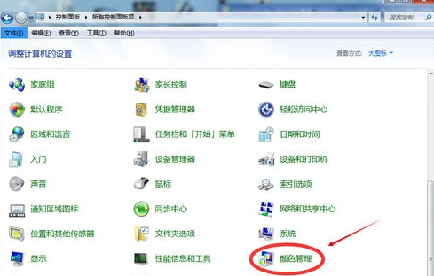 win7屏幕飽和度怎么調(diào)節(jié) win7屏幕飽和度調(diào)節(jié)方法教程