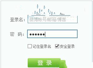 win8開啟和關(guān)閉密碼明文顯示的方法