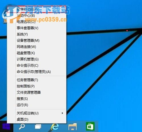 win10如何卸載程序？Win10系統(tǒng)快速卸載程序和軟件的方法