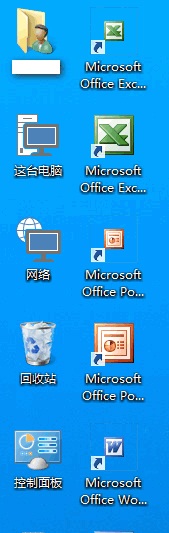 Win10程序快速創(chuàng)建桌面快捷方式的兩種方法