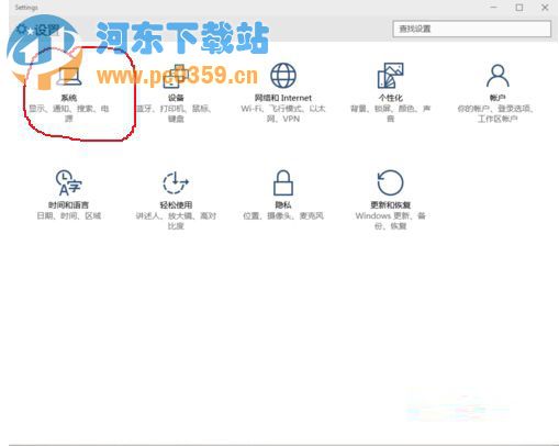 Win10離線地圖如何使用 Win10使用離線地圖的方法