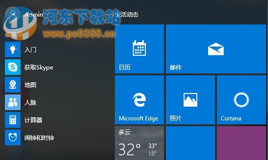 更新Win10系統(tǒng)出現(xiàn)0x80072ee2錯誤的解決方法