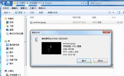 win7系統(tǒng)通過360安全衛(wèi)士恢復(fù)誤刪除圖片和文件的方法