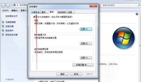 win7系統(tǒng)下修改用戶名稱的方法教程