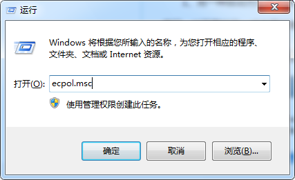 win7本地安全策略在哪 Win7打開本地安全策略的兩大方法