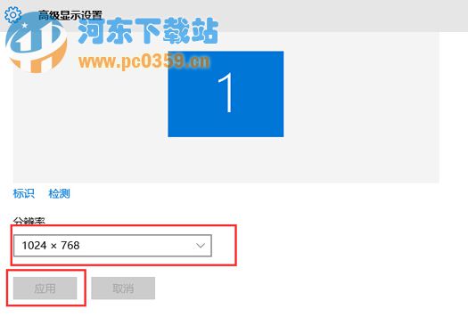 win10分辨率怎么修改？win10系統(tǒng)修改分辨率的方法教程