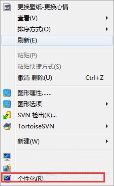 Win7系統(tǒng)回收站圖片顯示錯誤的解決方法