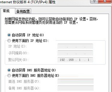 Win7系統(tǒng)寬帶連接出現(xiàn)錯(cuò)誤738的解決方法