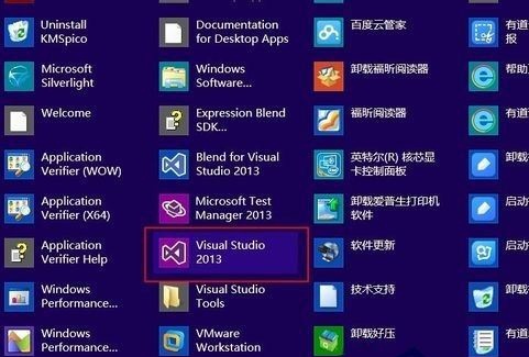 Win8.1將metro應(yīng)用圖標(biāo)添加到桌面快捷方式