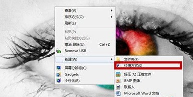 win7系統(tǒng)如何在桌面增加關(guān)機按鈕？win7桌面創(chuàng)建關(guān)鍵按鈕的方法