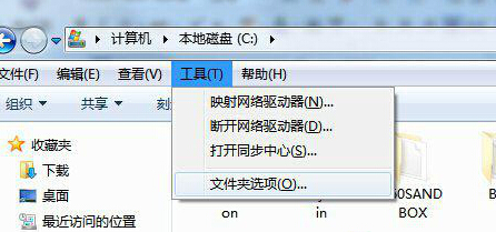 解決win7回收站無(wú)法打開的方法教程