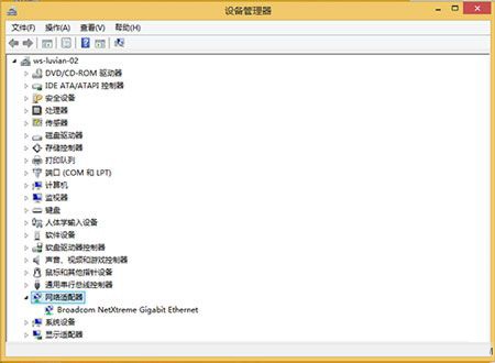 Win8.1系統(tǒng)修改IP地址后無法保存的解決方法