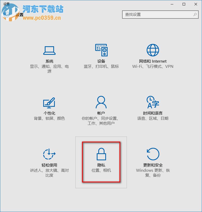 win10后臺(tái)進(jìn)程太多,win10關(guān)閉后臺(tái)應(yīng)用程序進(jìn)程的方法