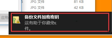 win10加密文件夾,win10系統(tǒng)文件加密的方法教程