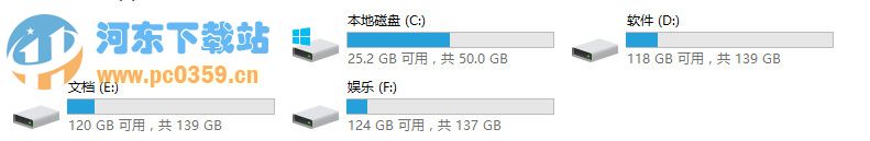 win10直通車下載的win10安裝文件在哪兒