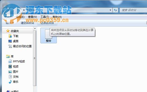 win7恢復(fù)回收站文件,win7還原回收站文件的3方法