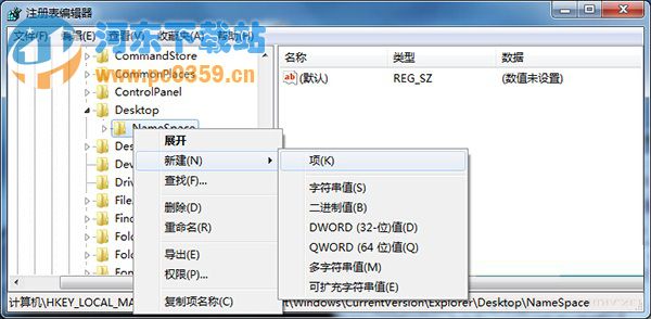 win7恢復(fù)回收站文件,win7還原回收站文件的3方法